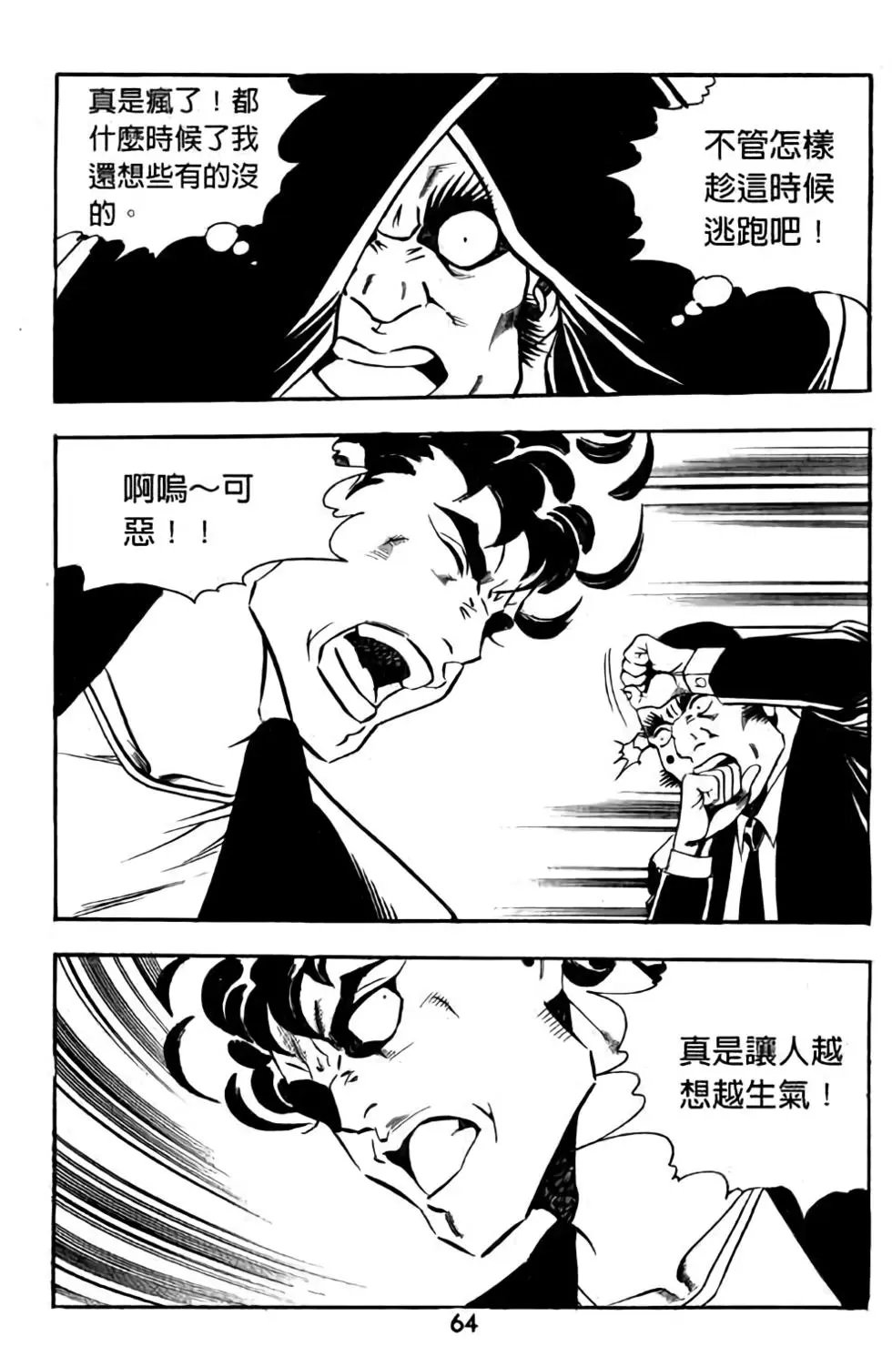 第18卷