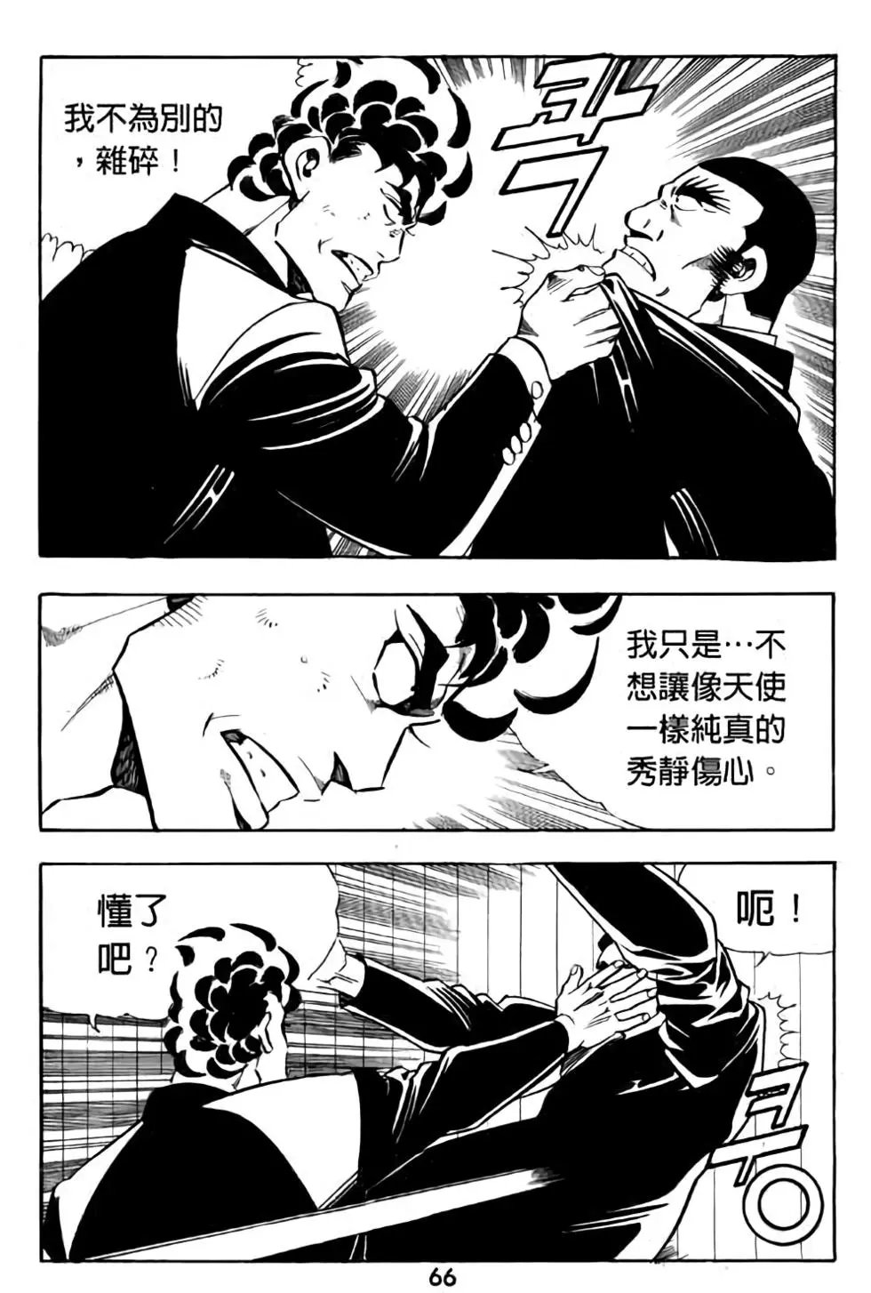 第18卷