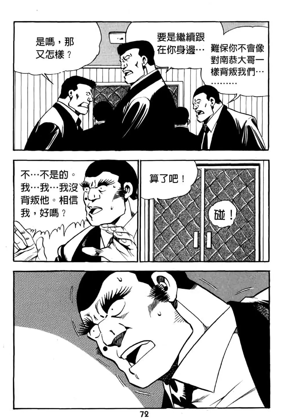 第18卷