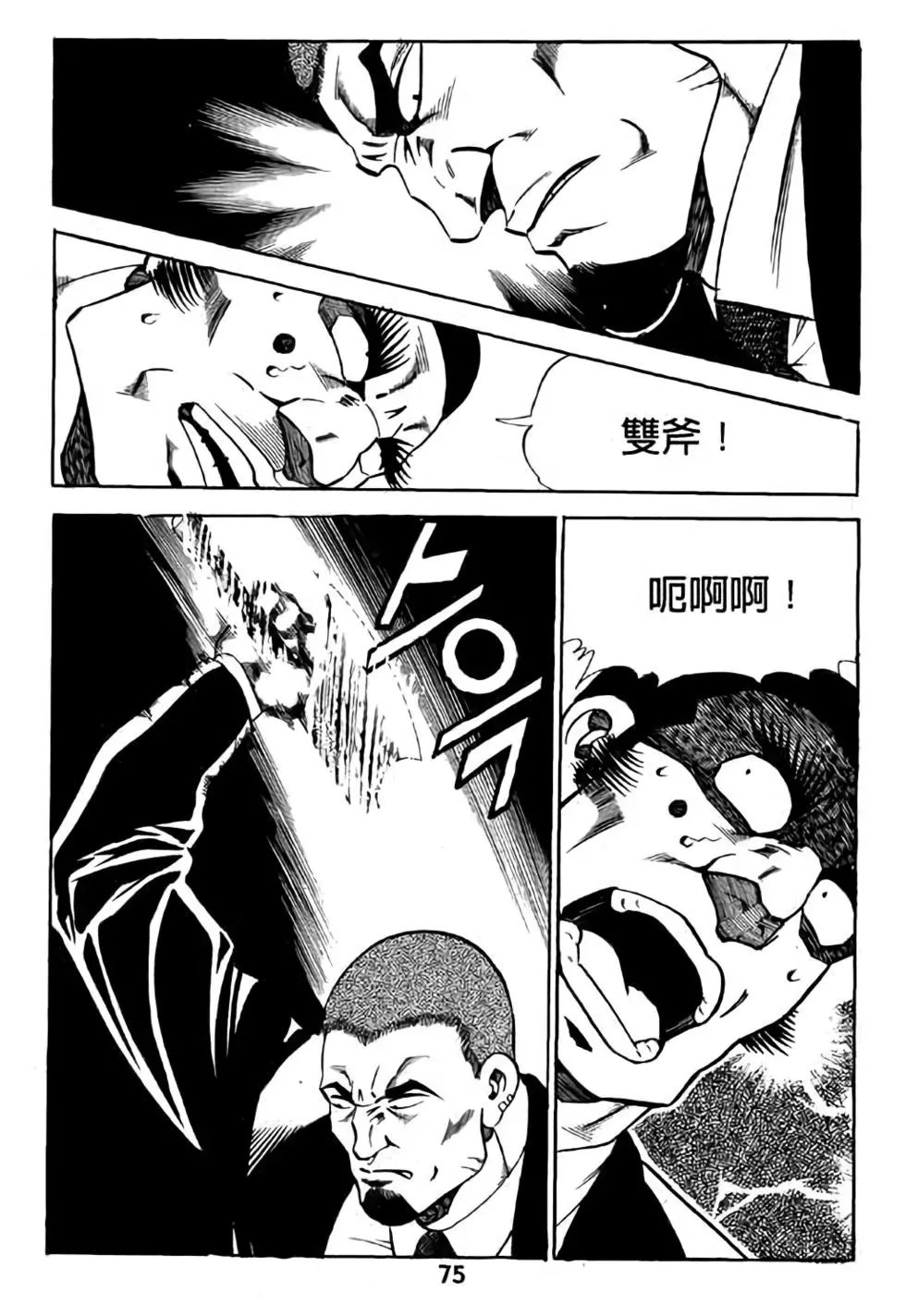 第18卷