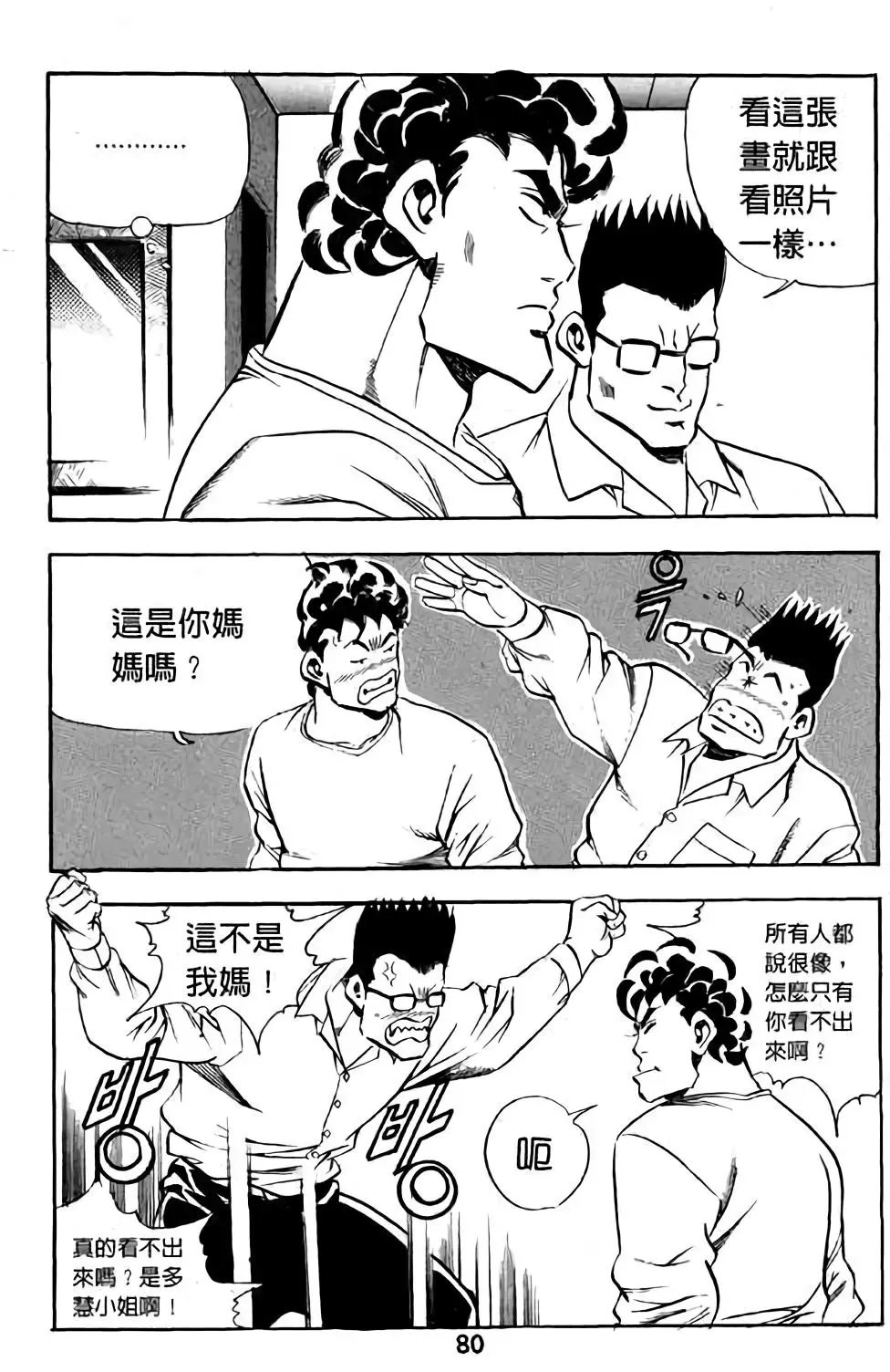第18卷