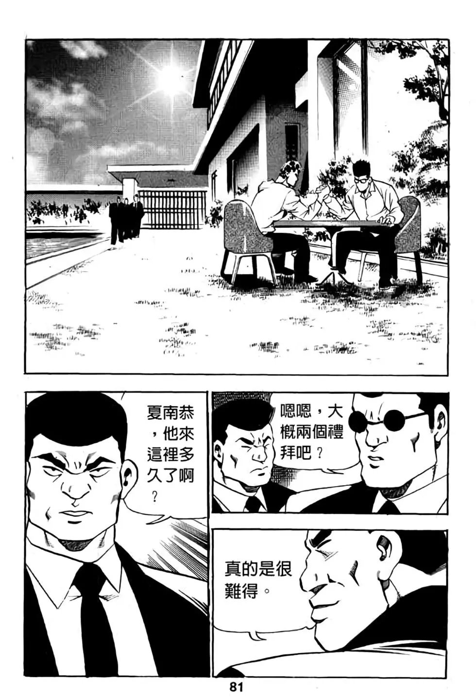 第18卷