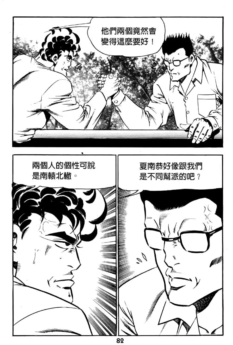 第18卷
