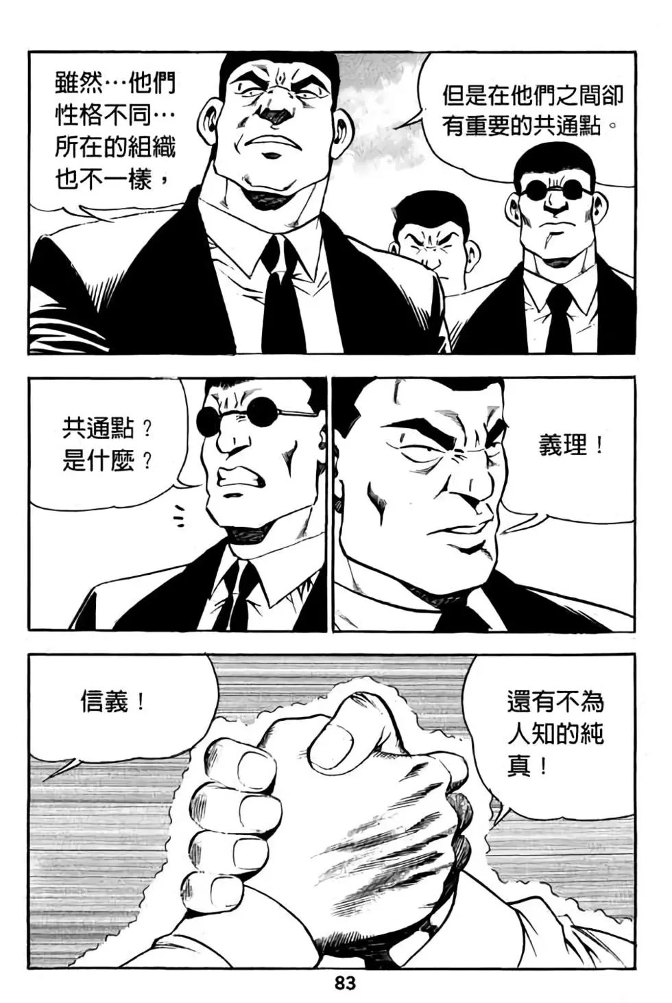 第18卷