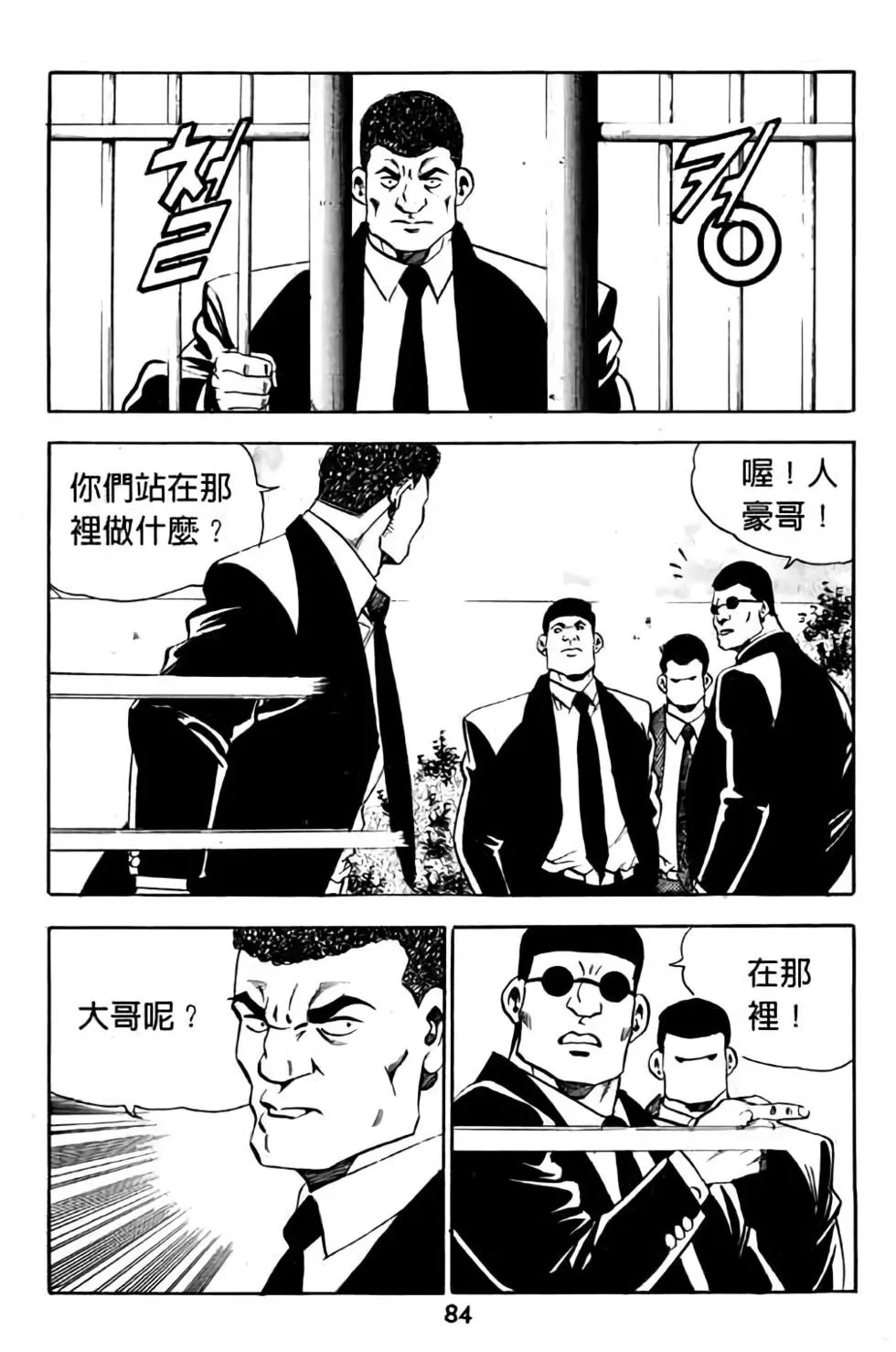 第18卷