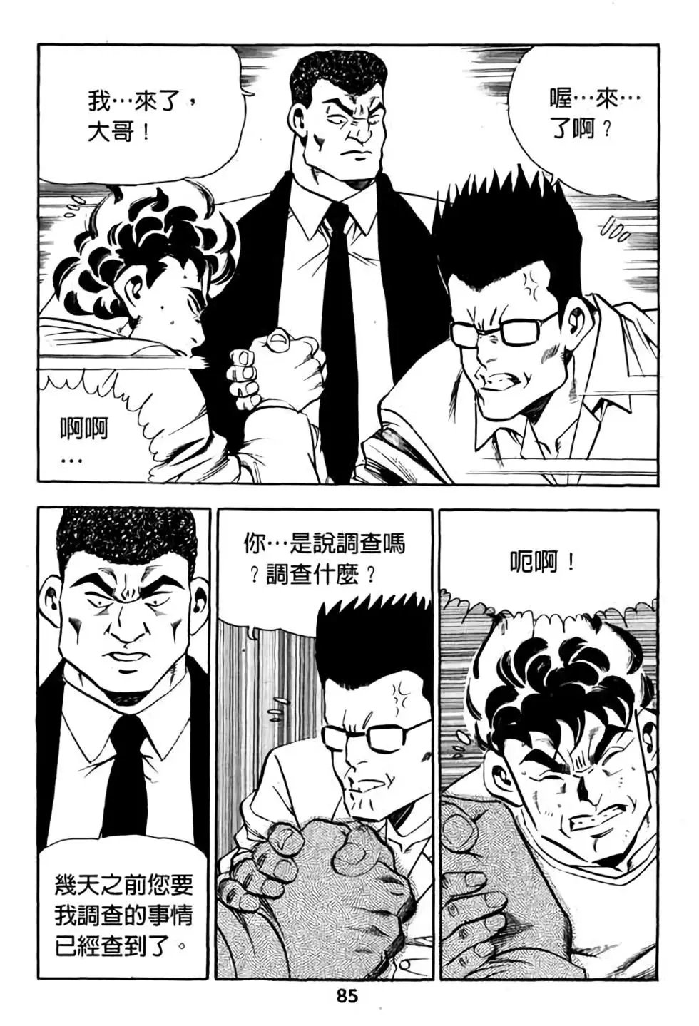 第18卷