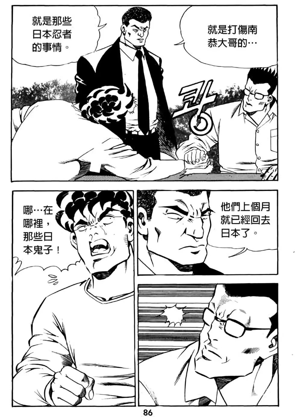 第18卷