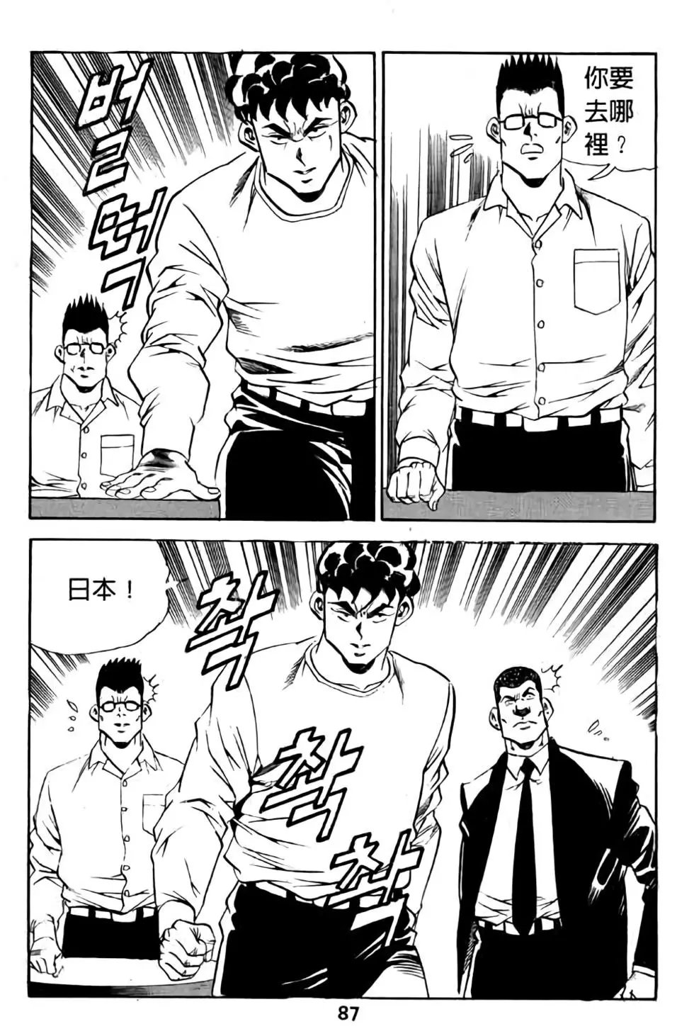 第18卷