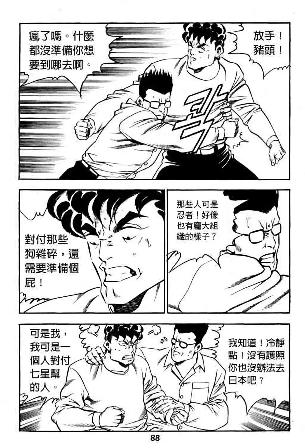 第18卷