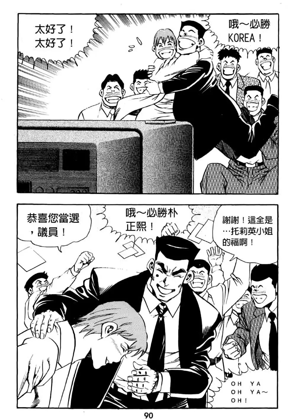 第18卷