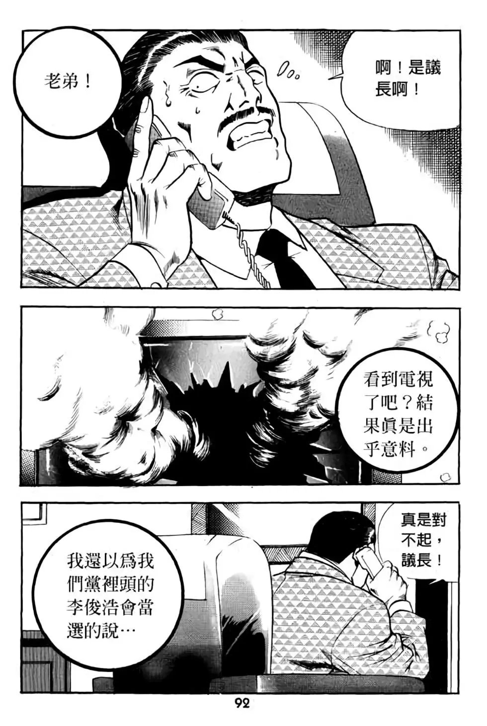 第18卷