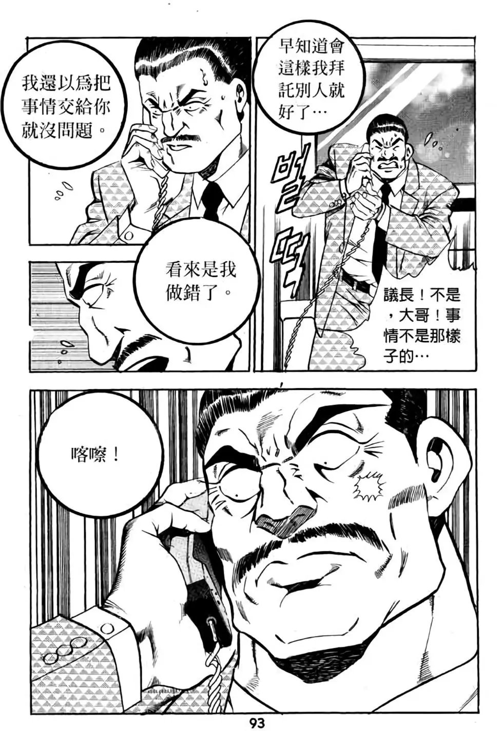 第18卷