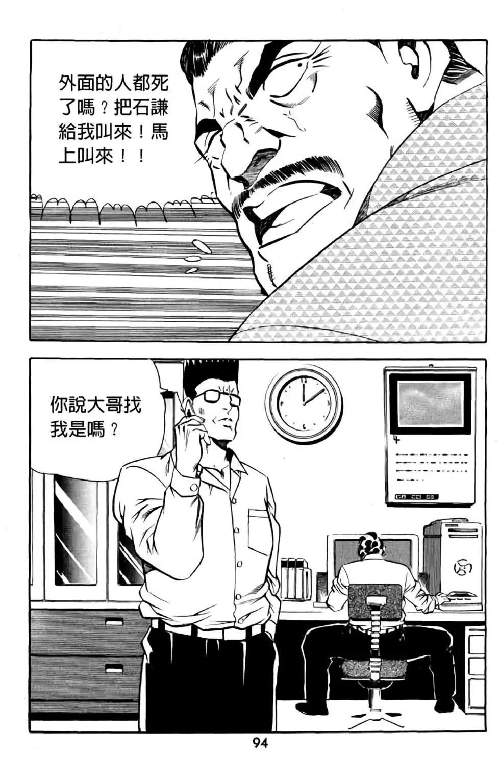 第18卷