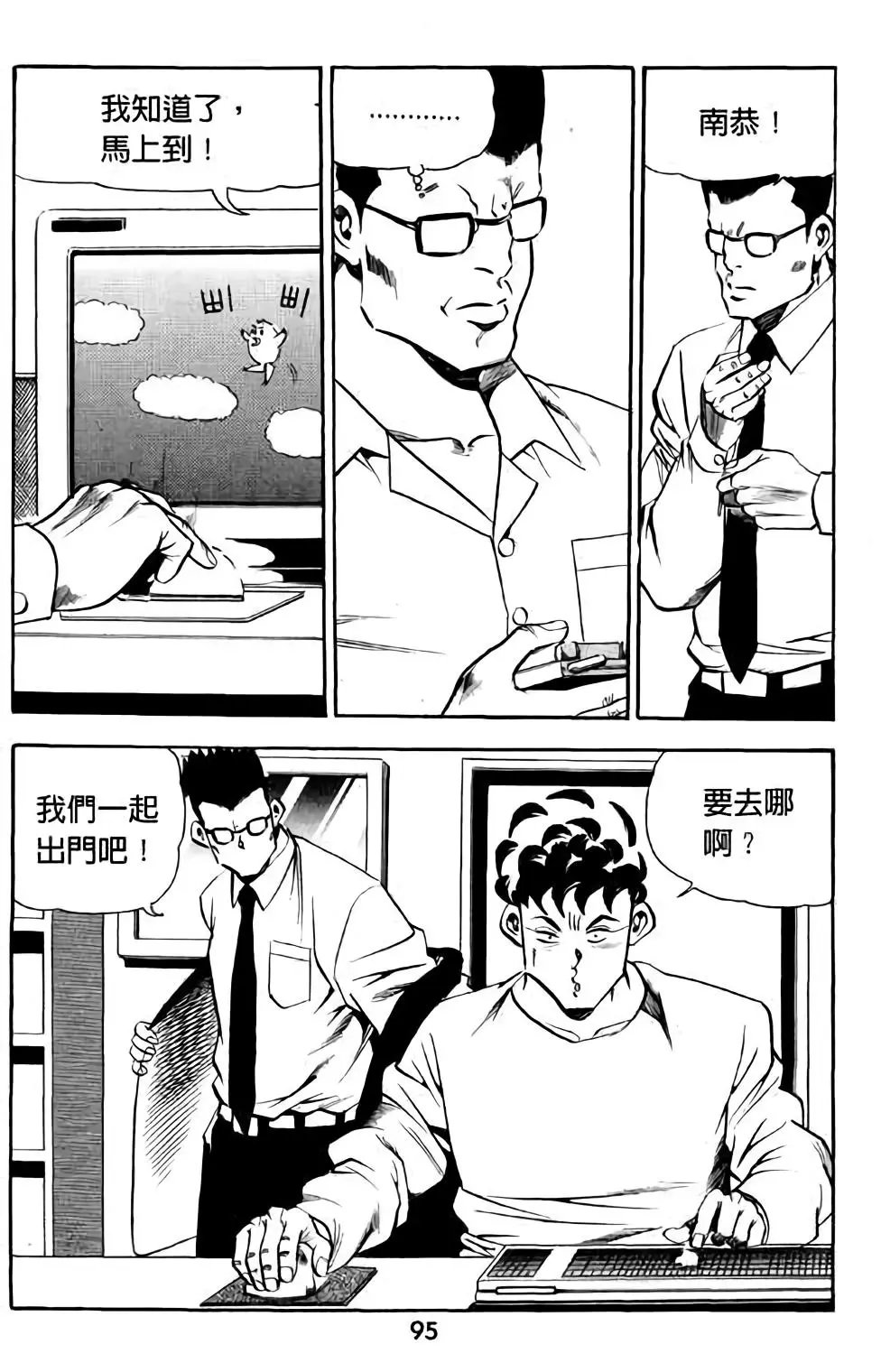 第18卷