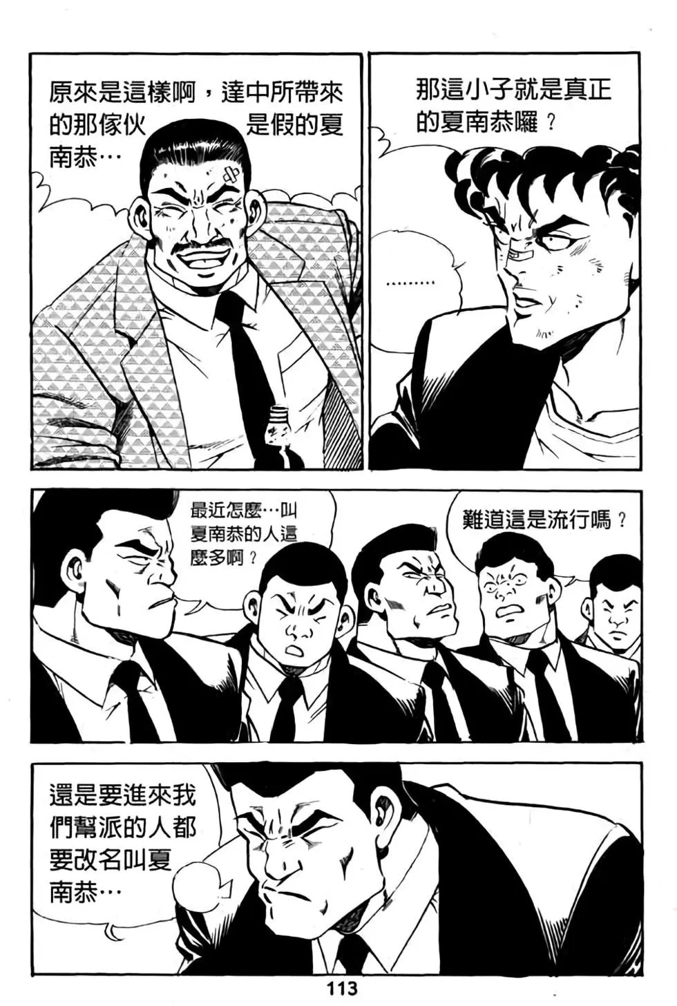 第18卷