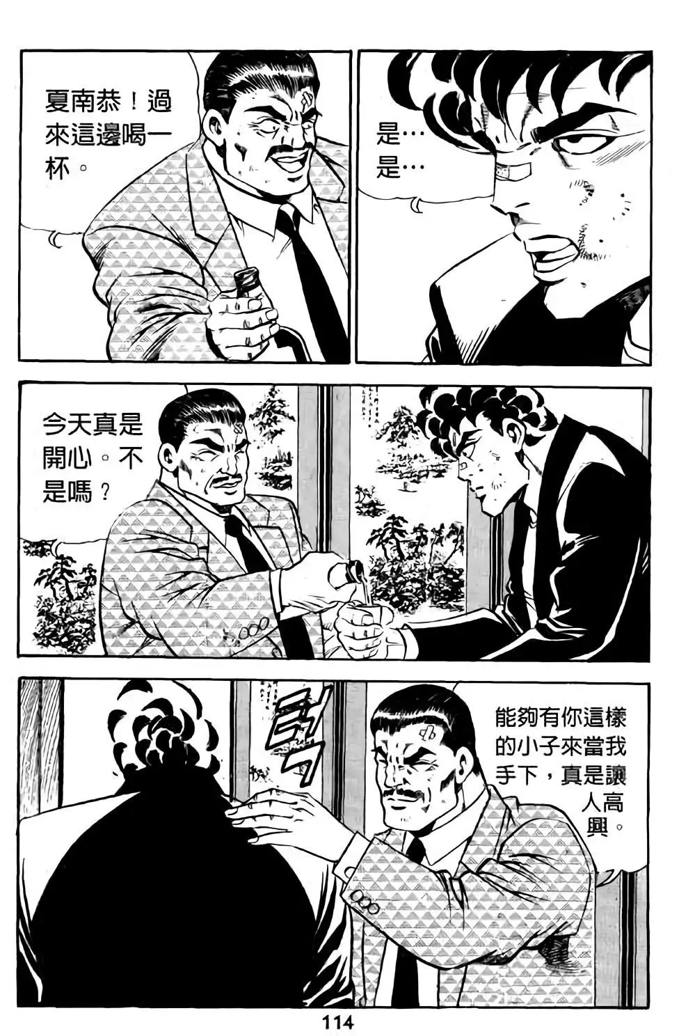 第18卷