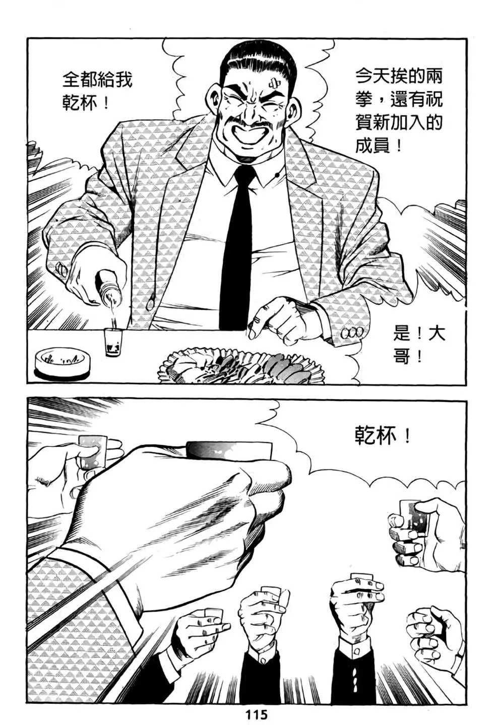 第18卷