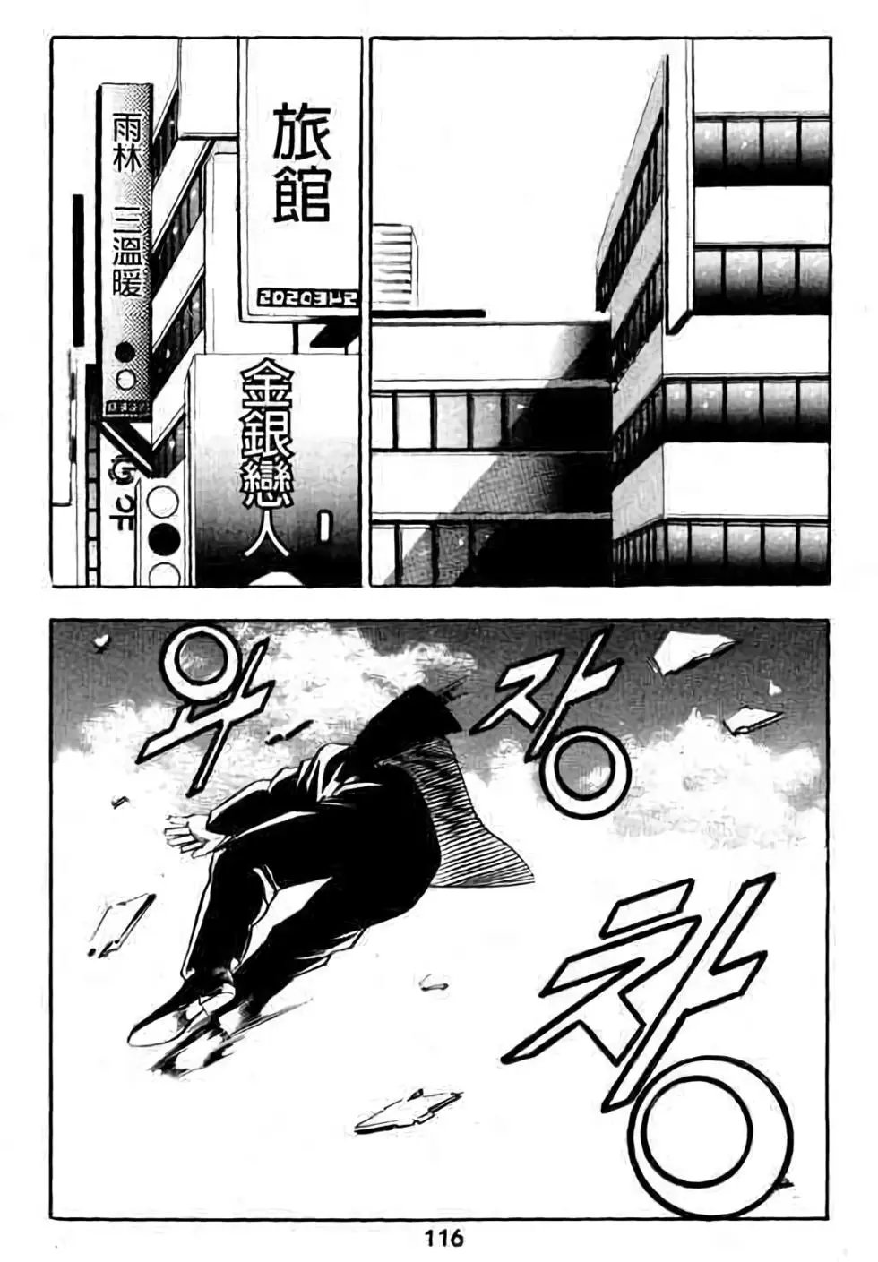 第18卷