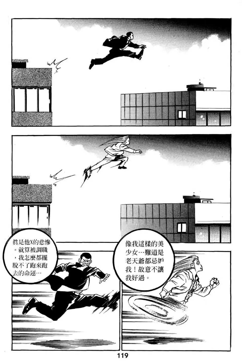 第18卷