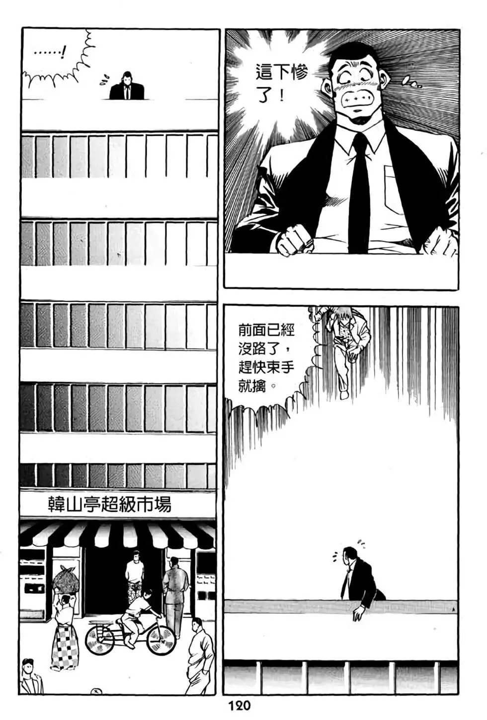第18卷