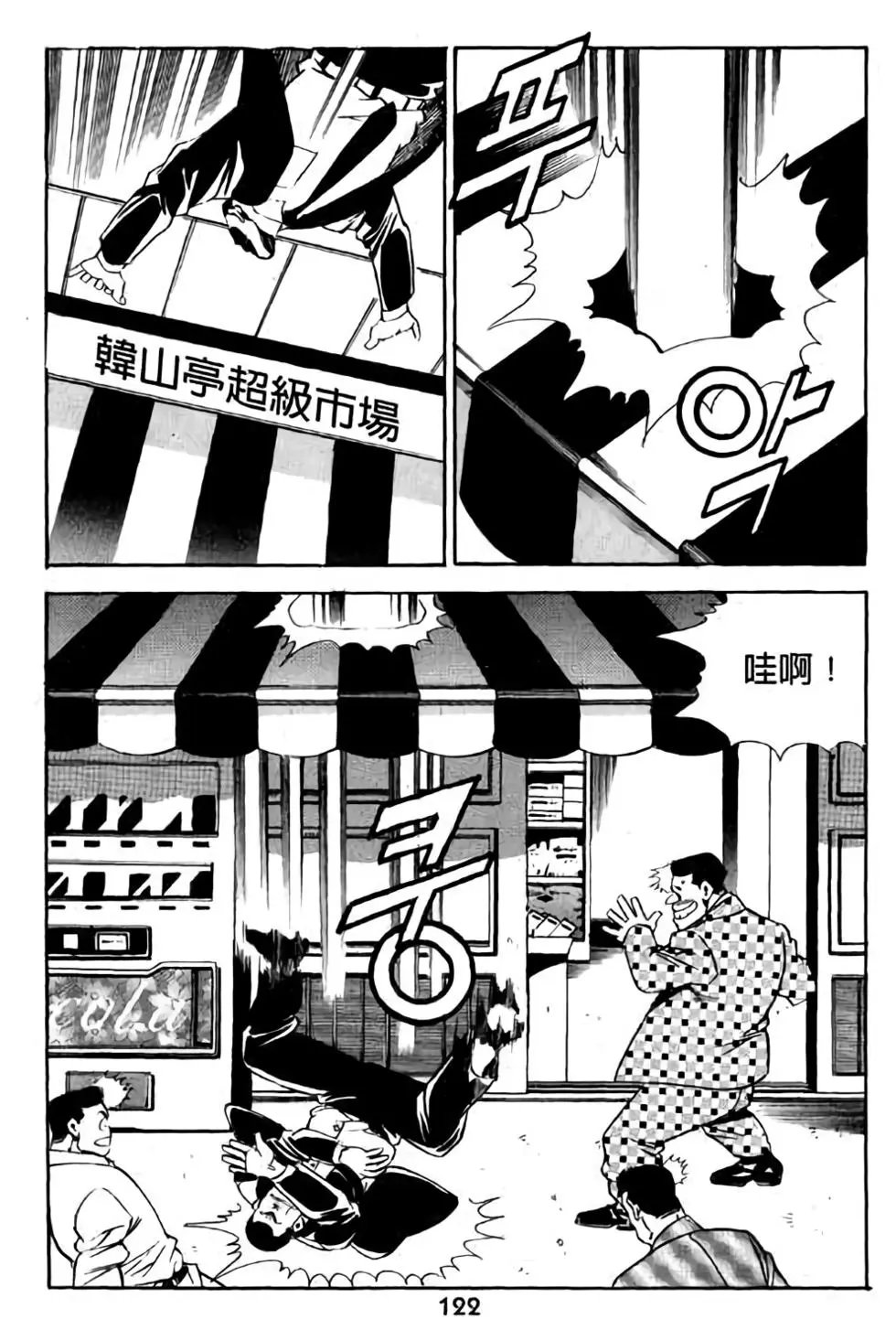 第18卷