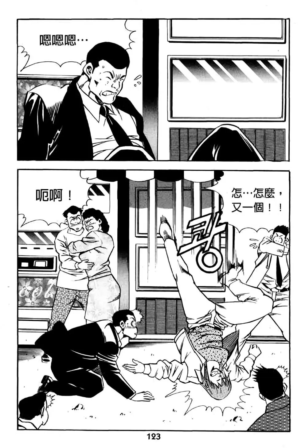 第18卷