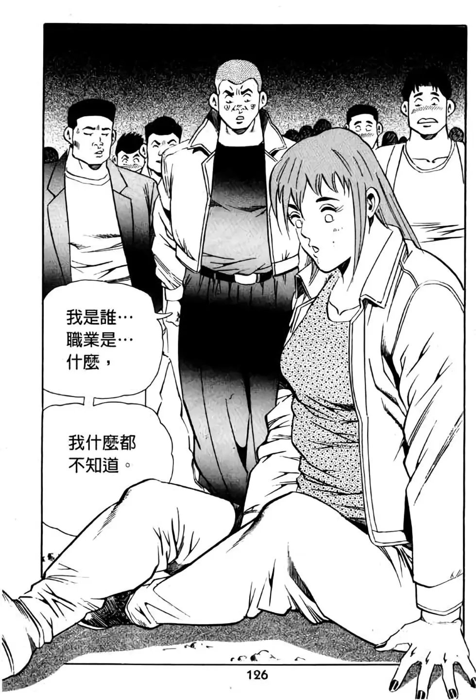 第18卷