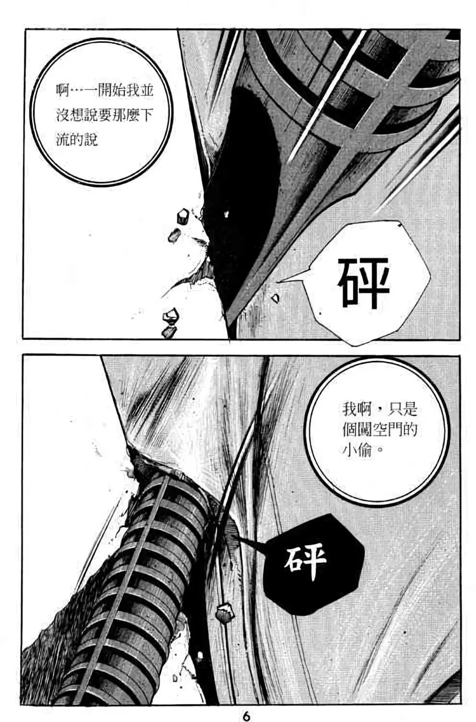 第02卷