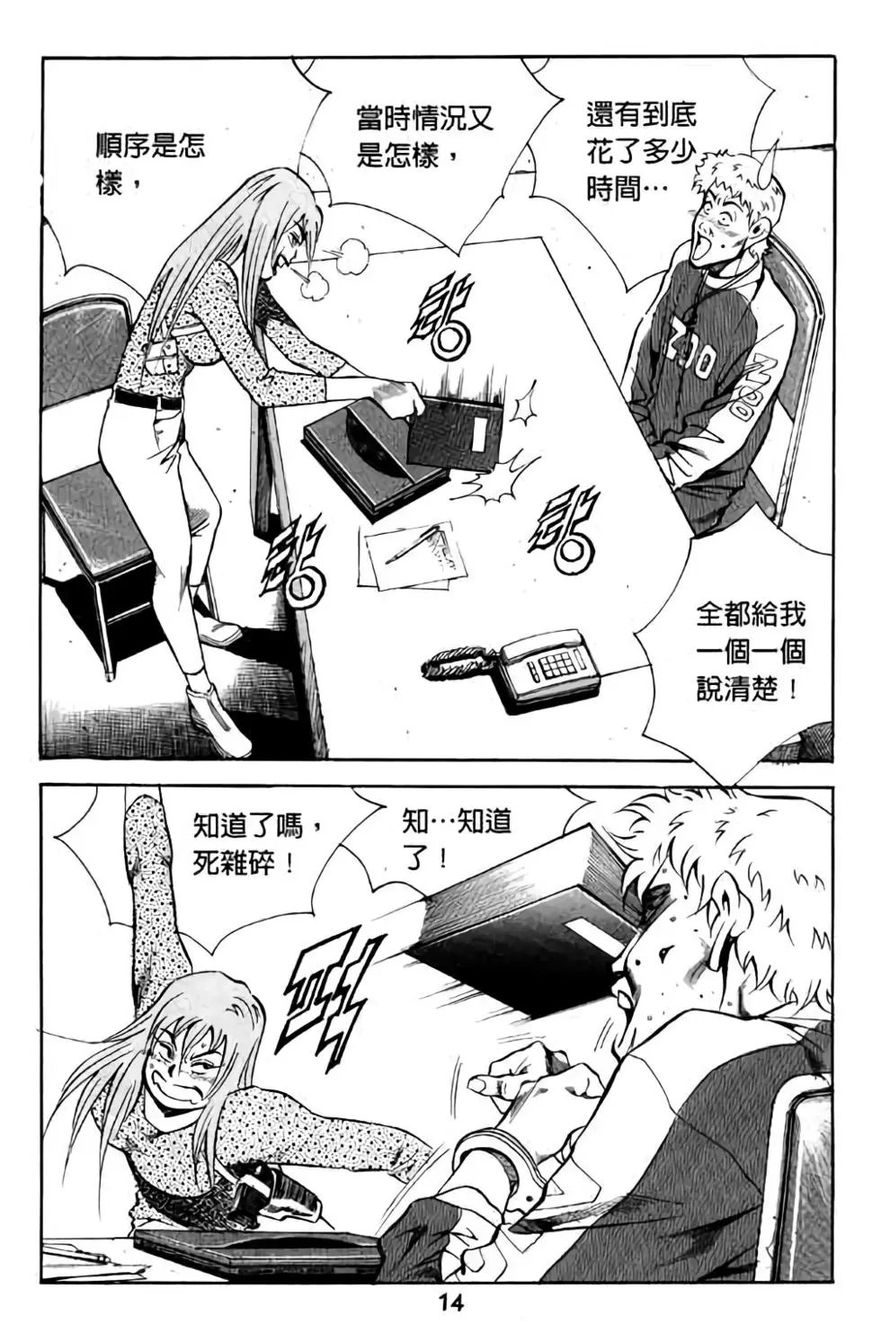 第02卷