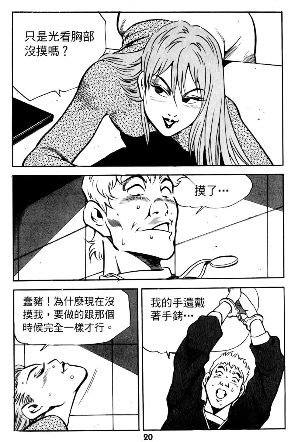 第02卷