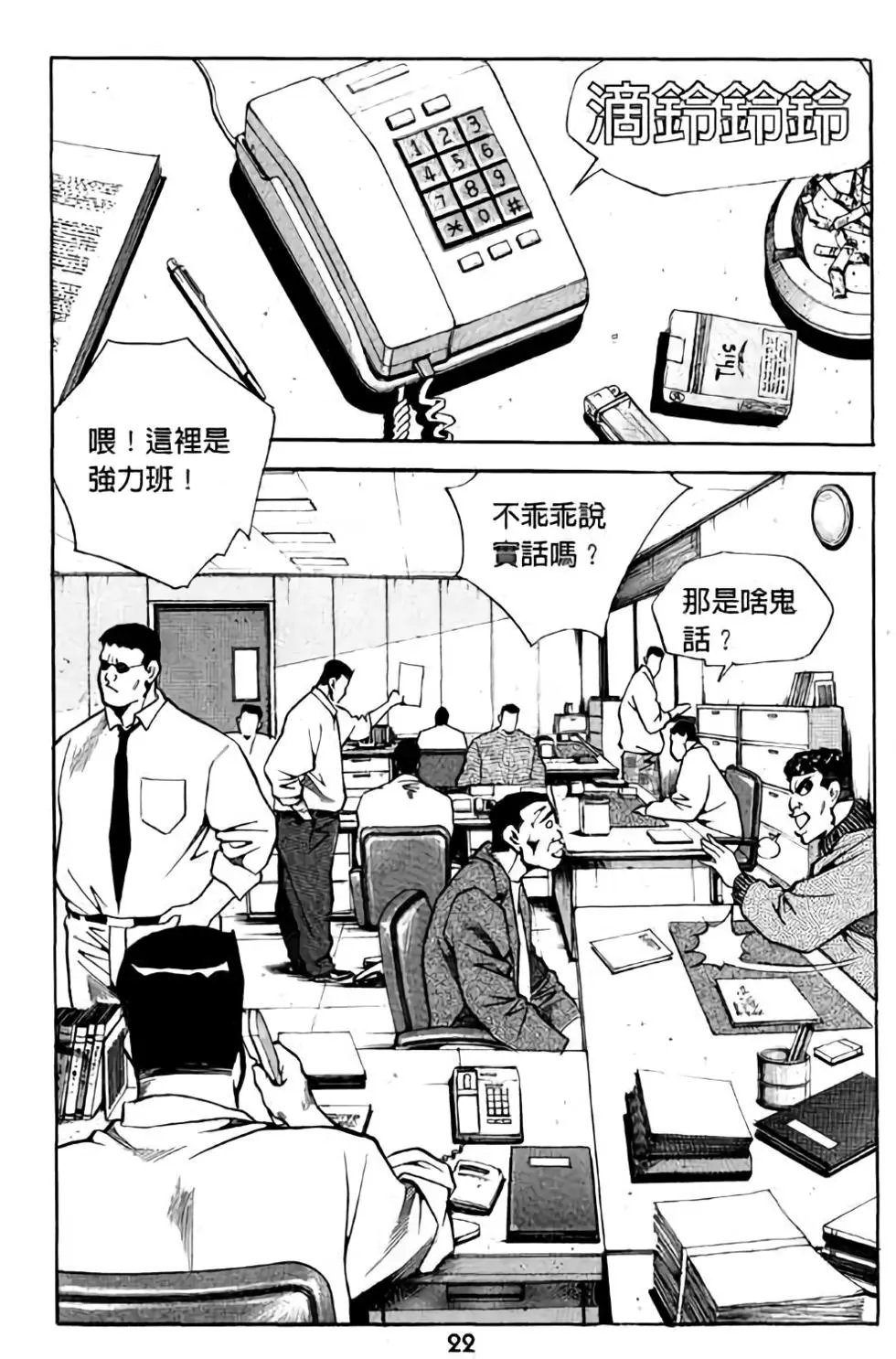 第02卷