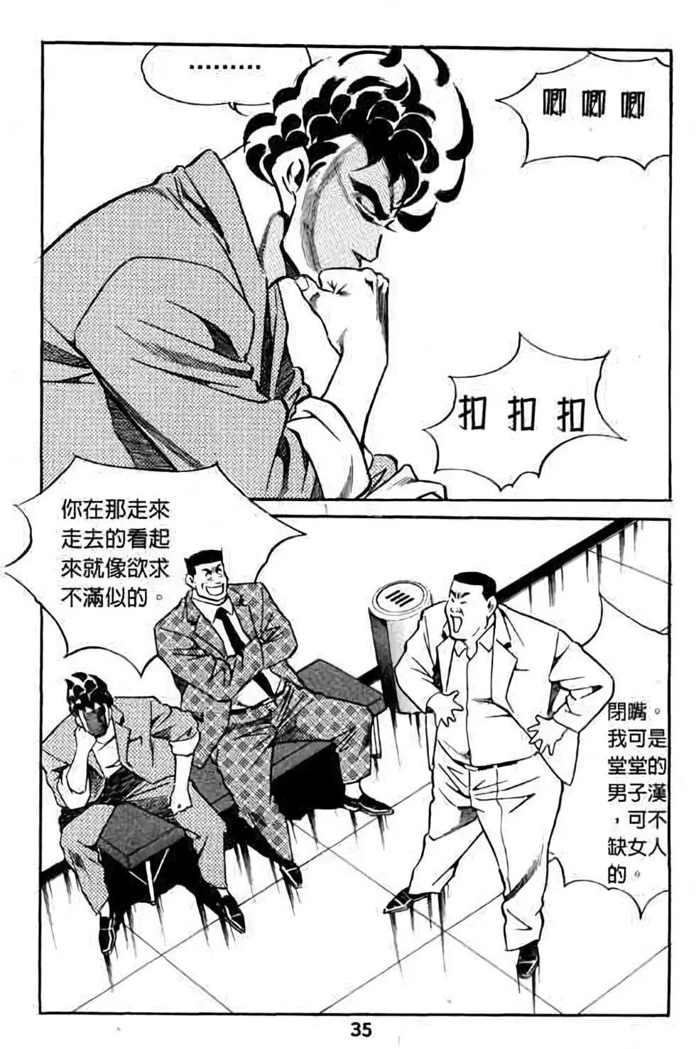 第02卷