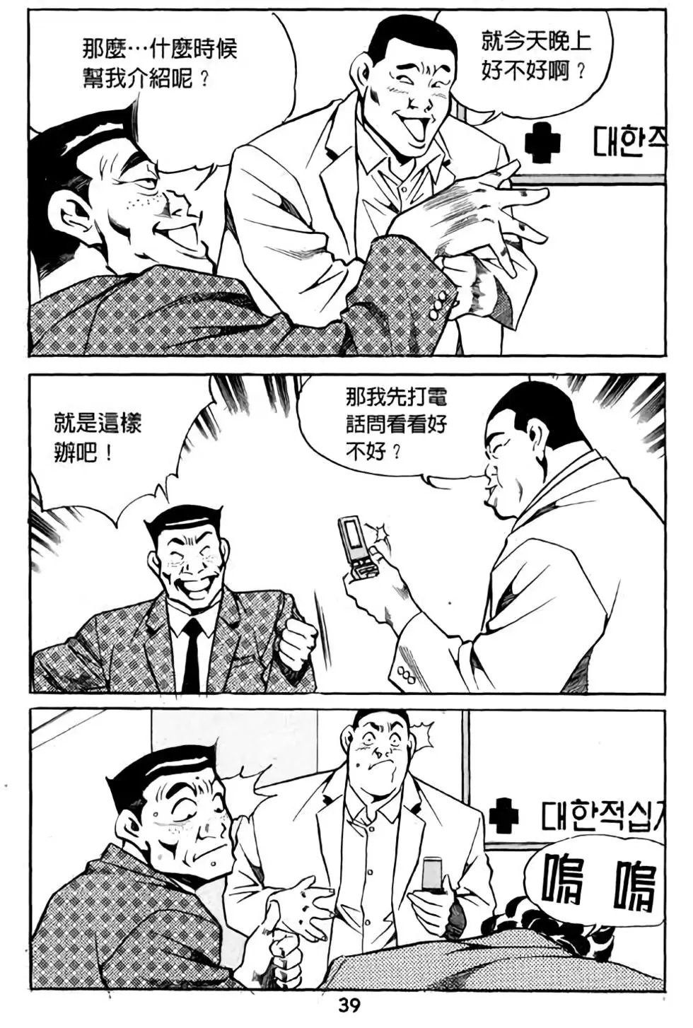 第02卷
