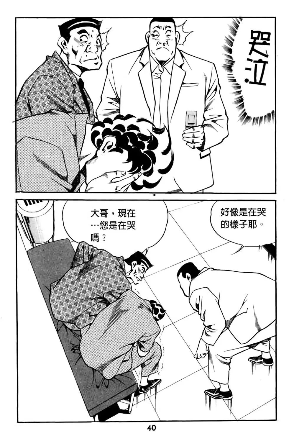 第02卷