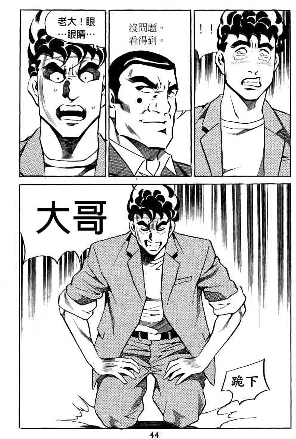 第02卷
