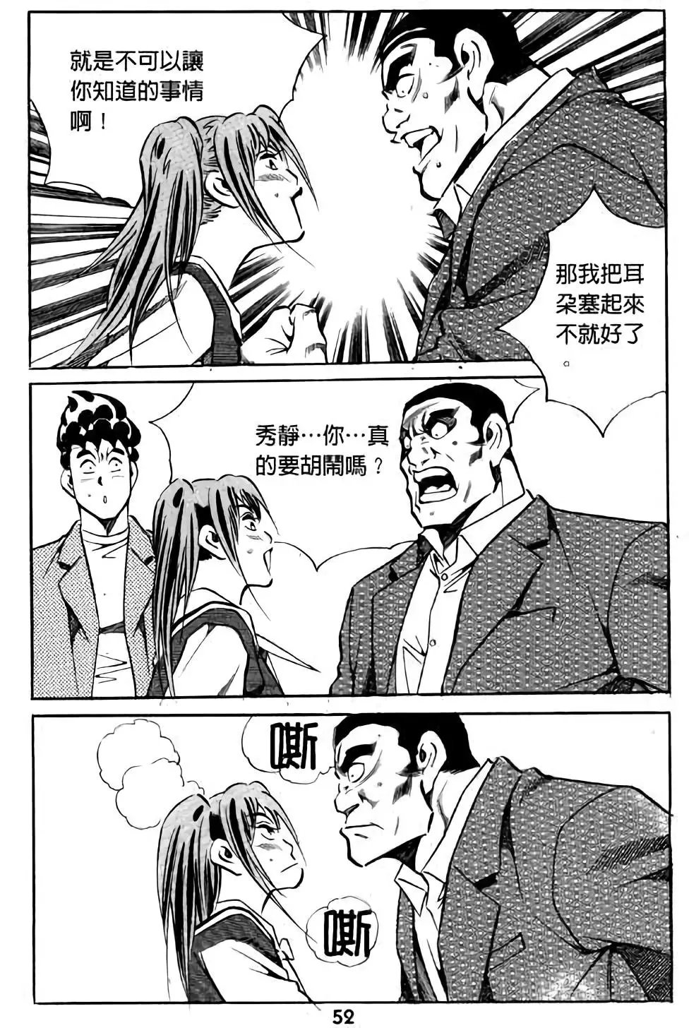 第02卷