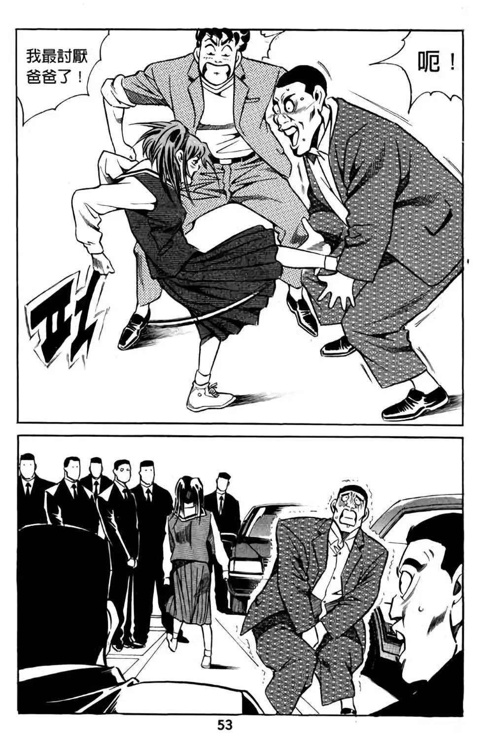 第02卷