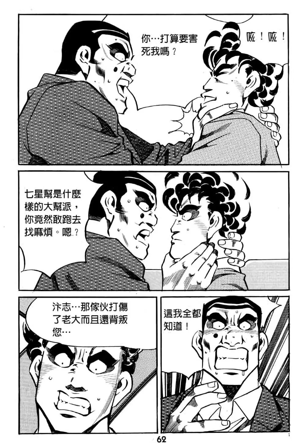 第02卷