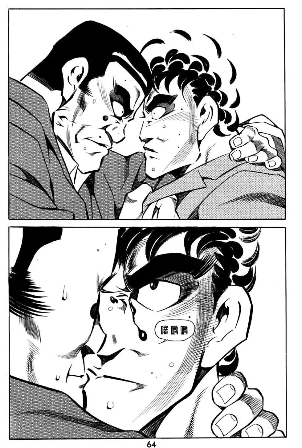 第02卷