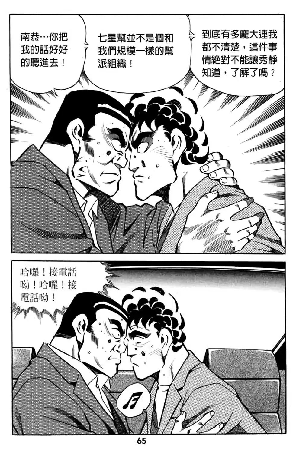 第02卷