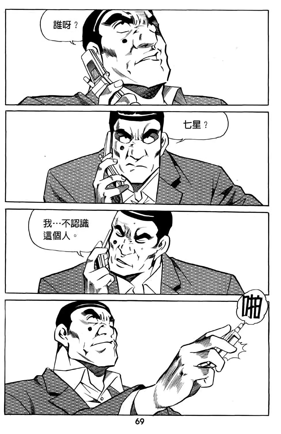 第02卷