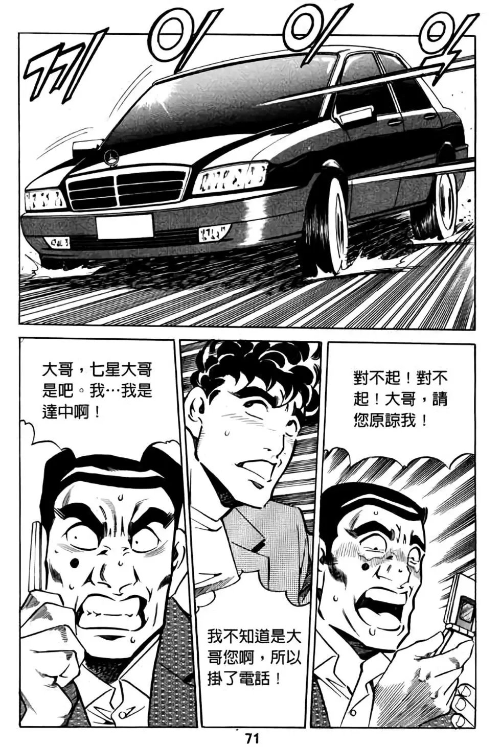 第02卷