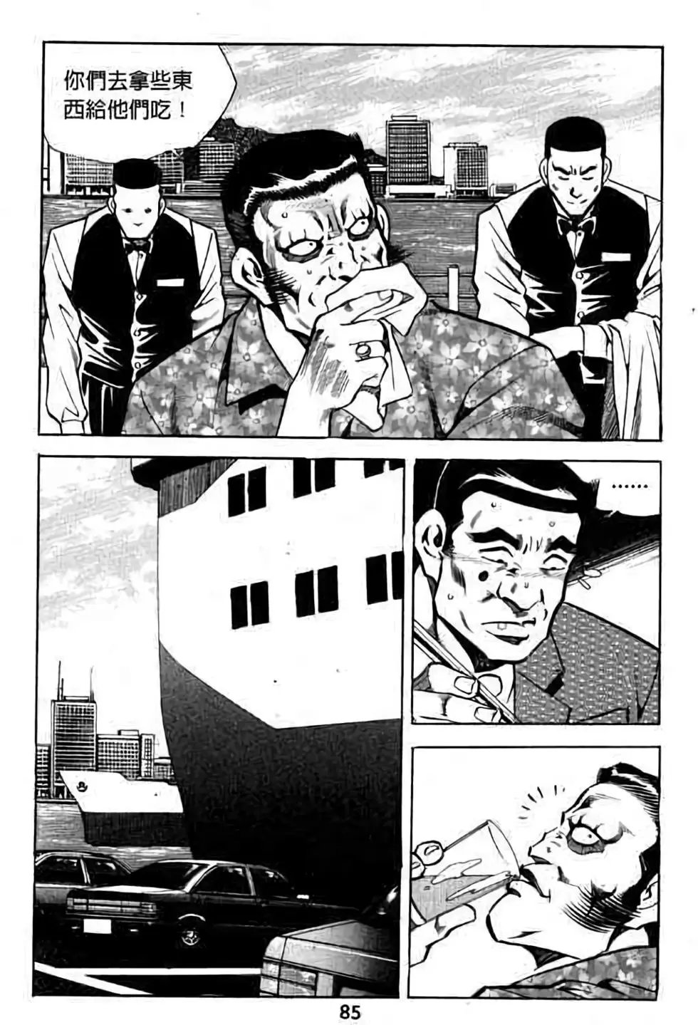 第02卷