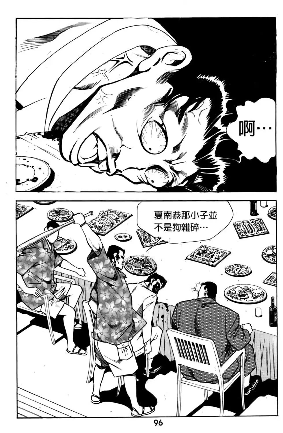 第02卷