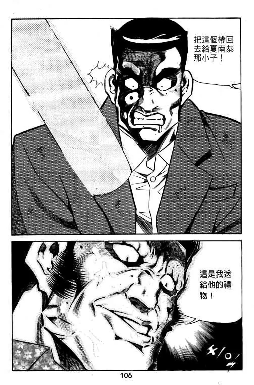 第02卷