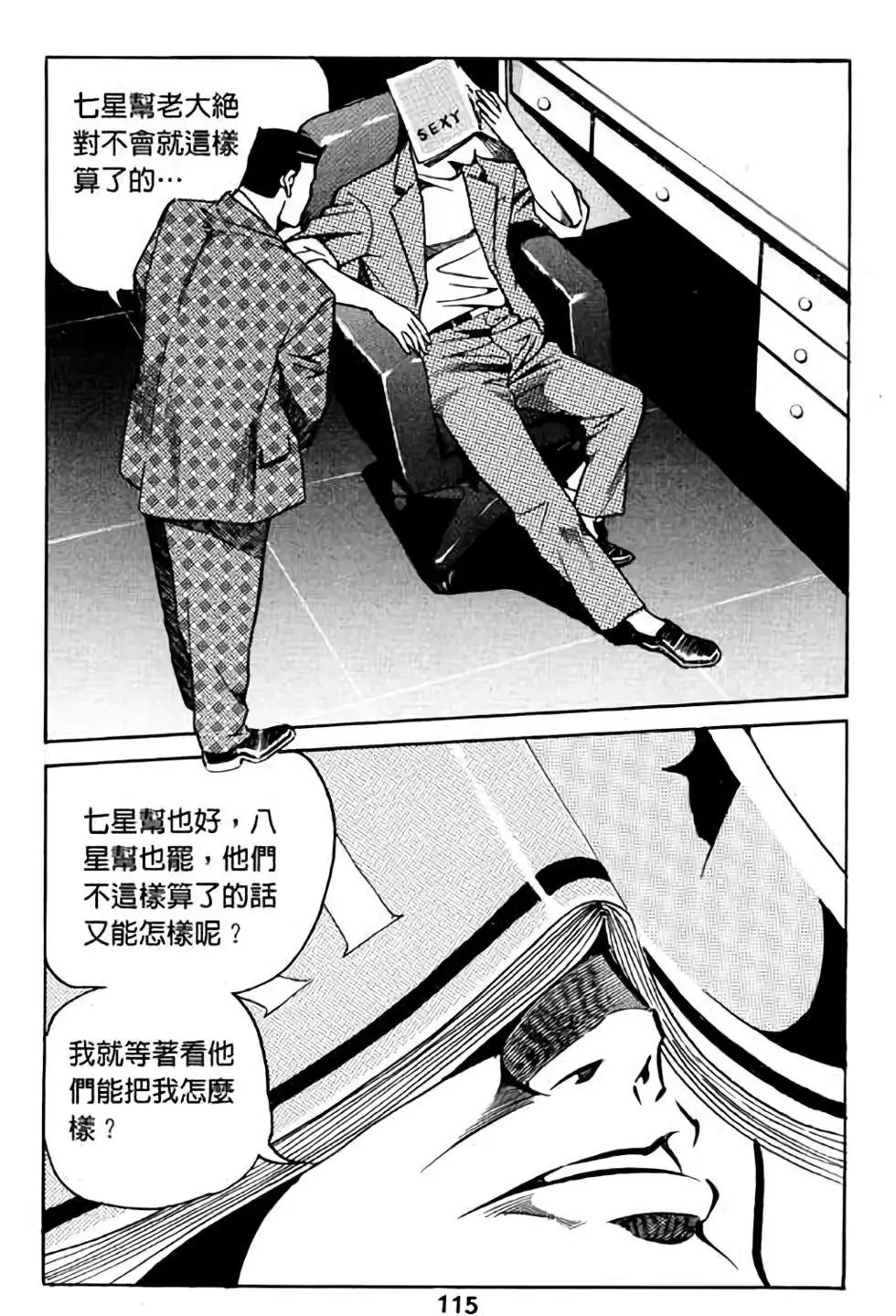 第02卷