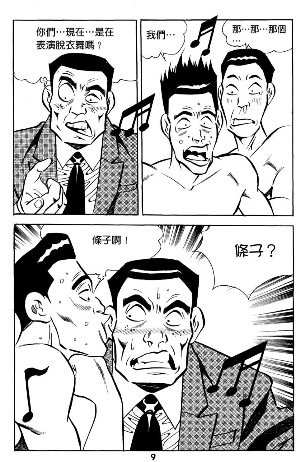 第03卷