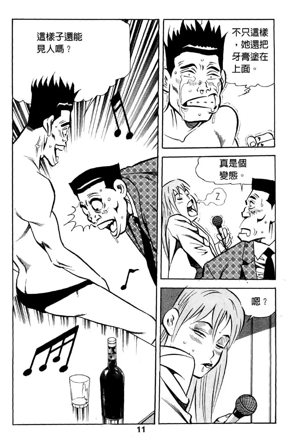 第03卷
