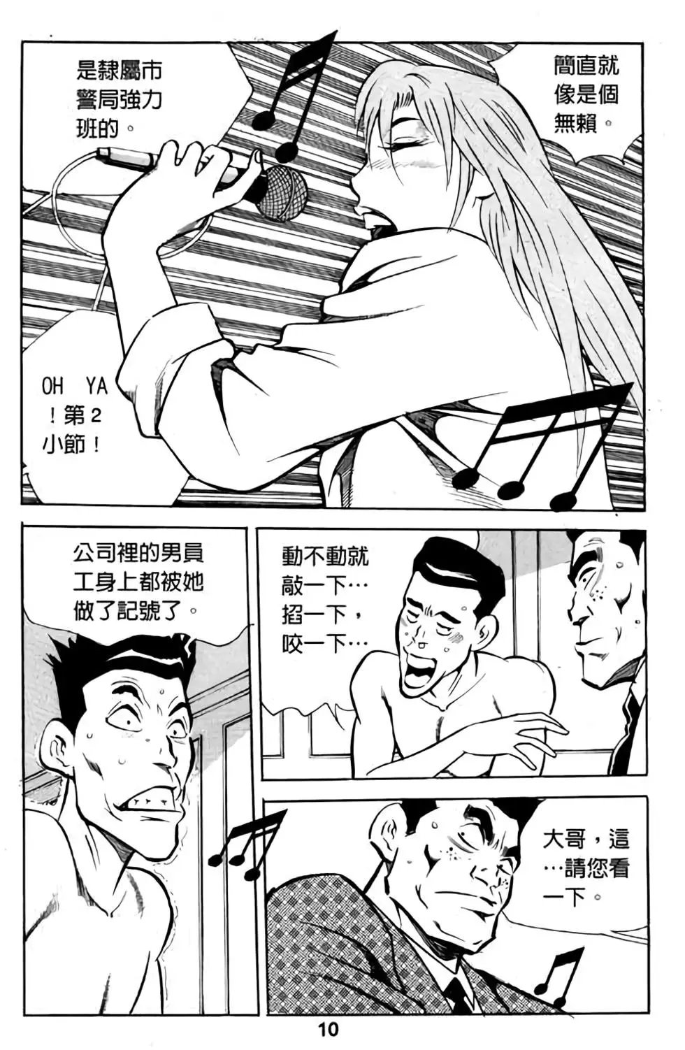 第03卷