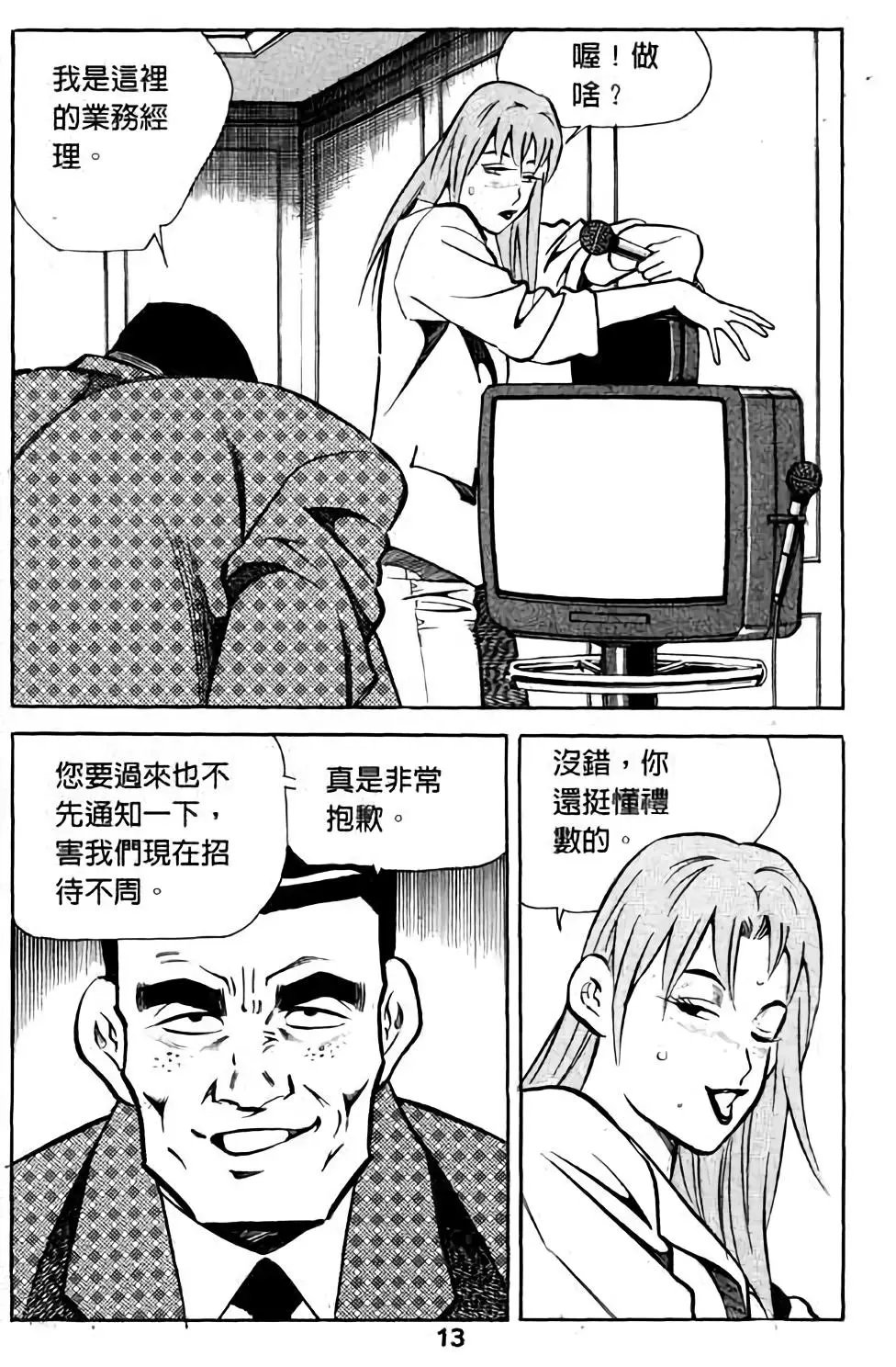 第03卷
